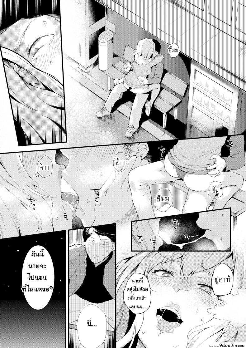 10679153688a7652fe1cc7d9f9040ddd