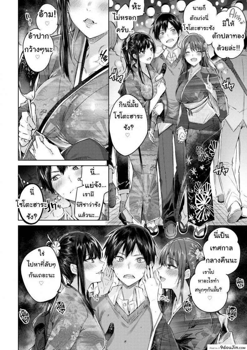 2de40e0d504f583cda7465979f958a98