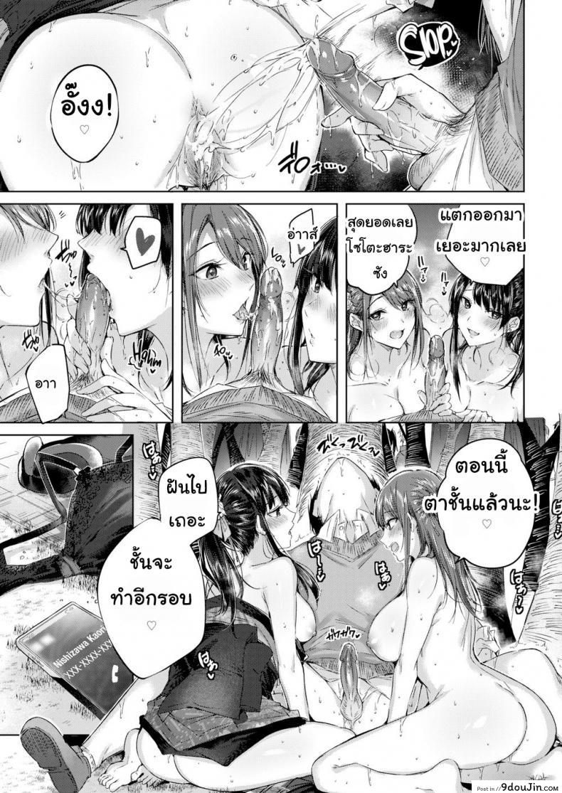 030d7e8e966169ab4c7f67c291c333f4