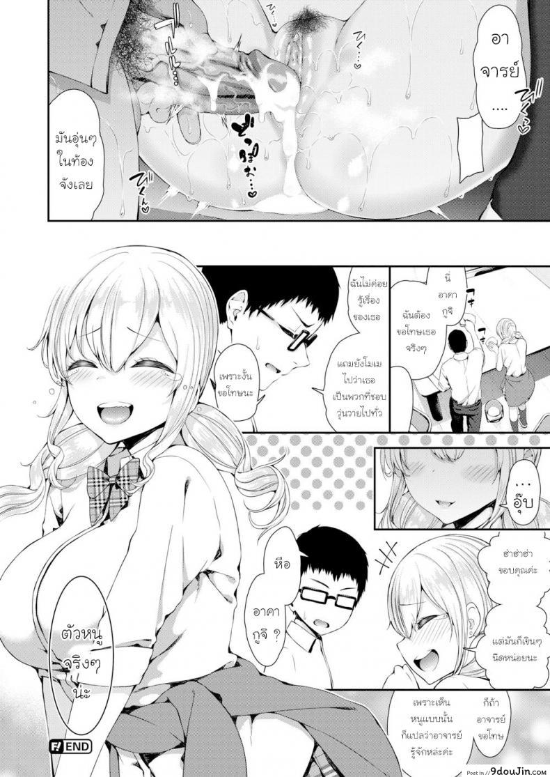 337a84c995390fab69b15aed9237d9a8