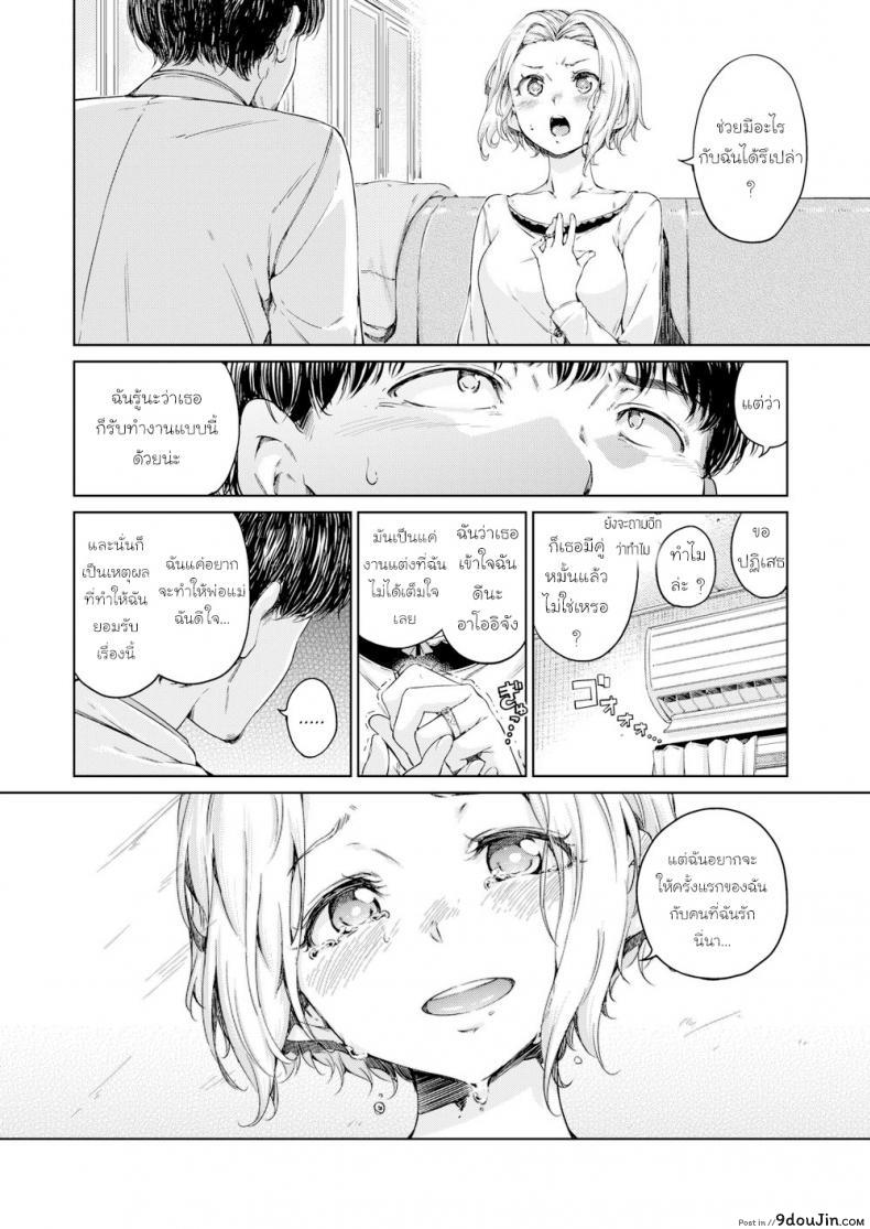 f3644522a45c03622ebea3e085cf2ddd