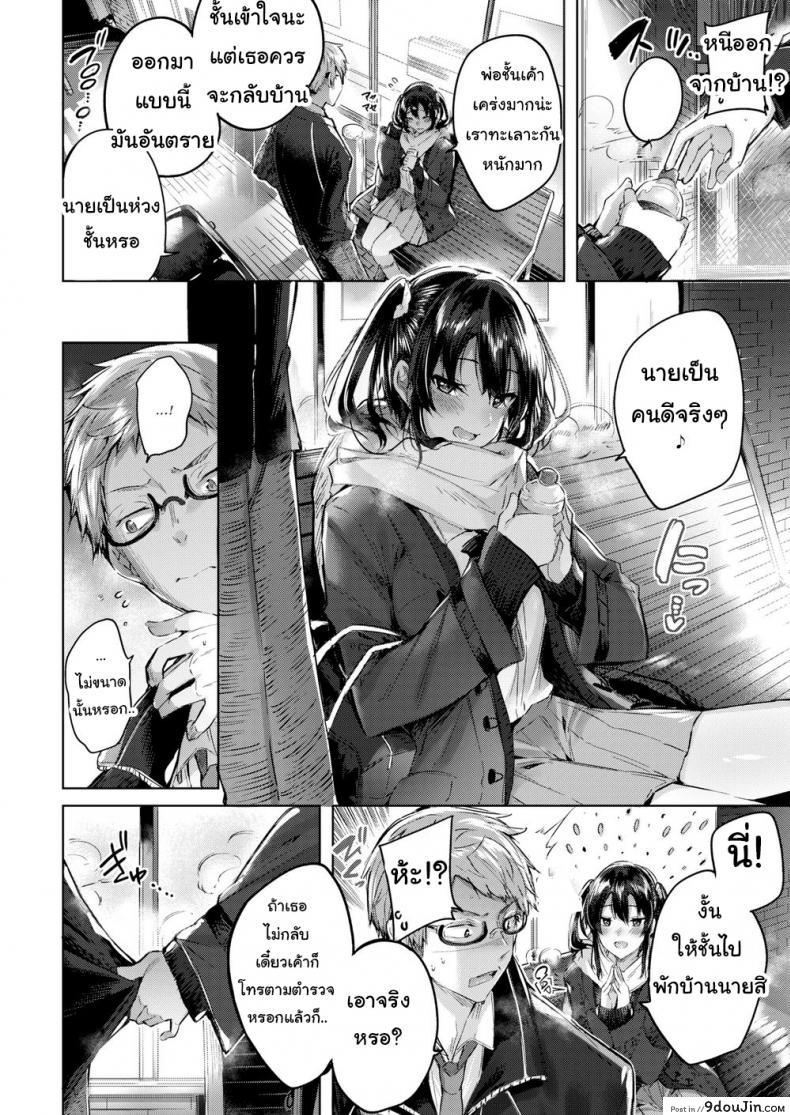 3fb5ed13afe8714a7e5d13ee506003dd