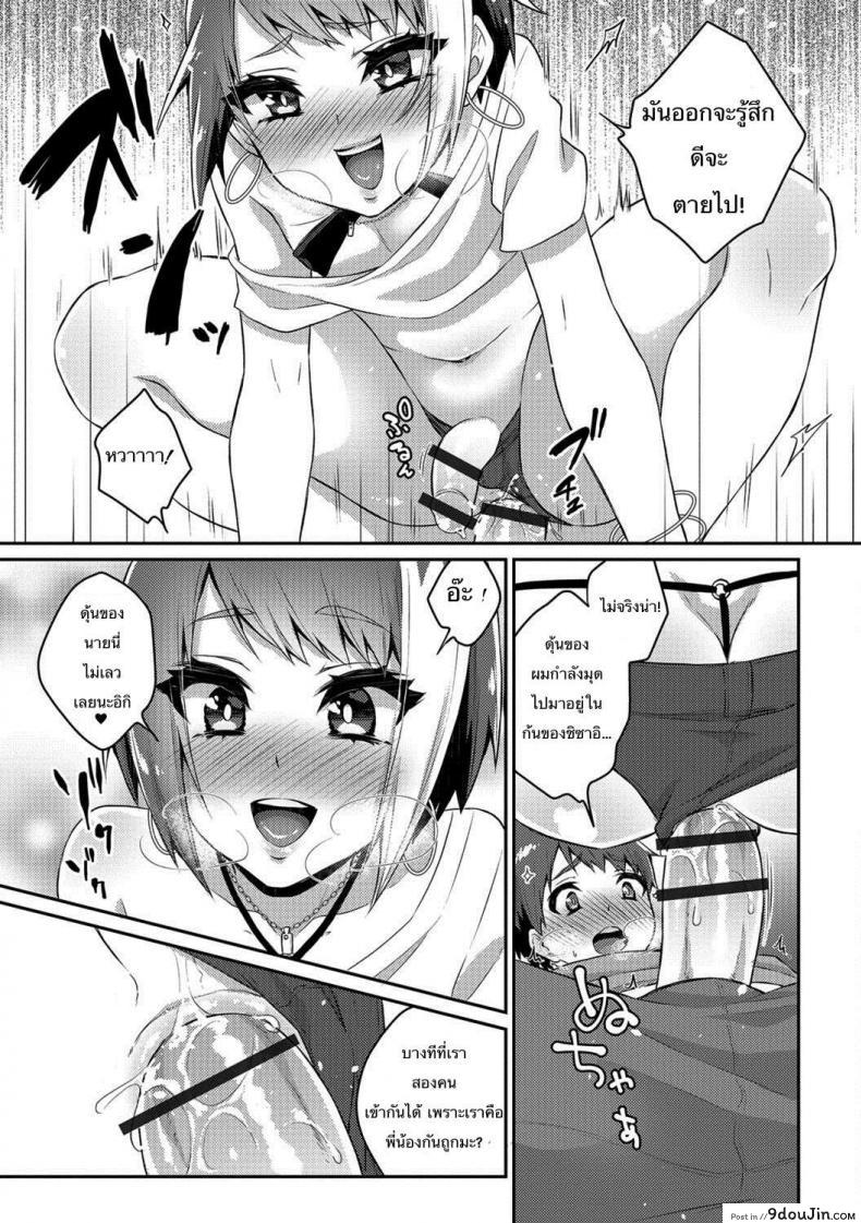 10679153688a7652fe1cc7d9f9040ddd