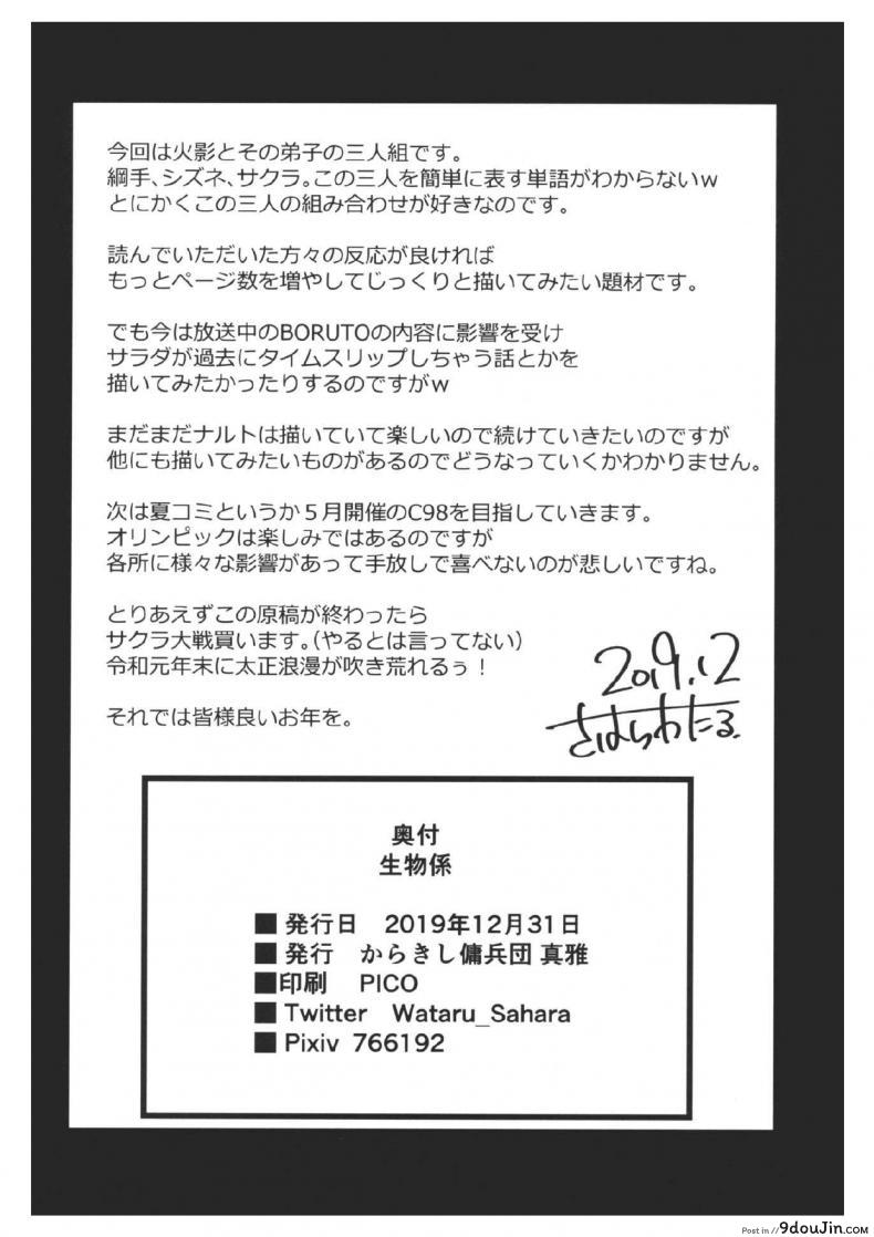 e3b96eed0efa96d3b96ffa3bb5660bed