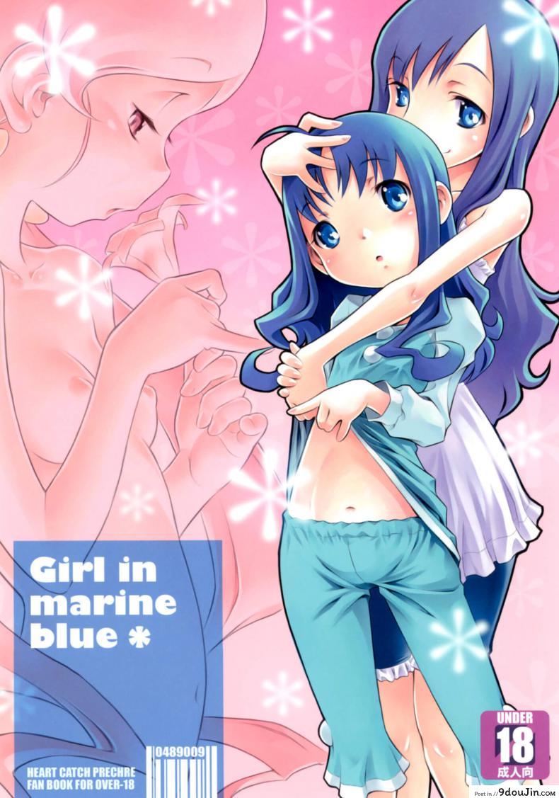 พี่คนนี้เข้าใจดี (C78) [Mayonnaise Bakufu (Sekihan)] Girl in marine blue * (Heart Catch Precure!), นายโดจิน โดจินแปลไทย