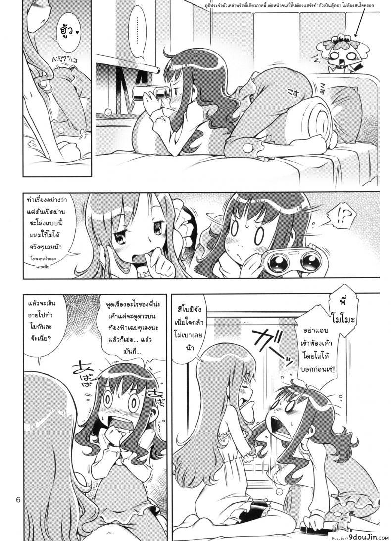 20aee983cc9b32f9a198b72047551e87