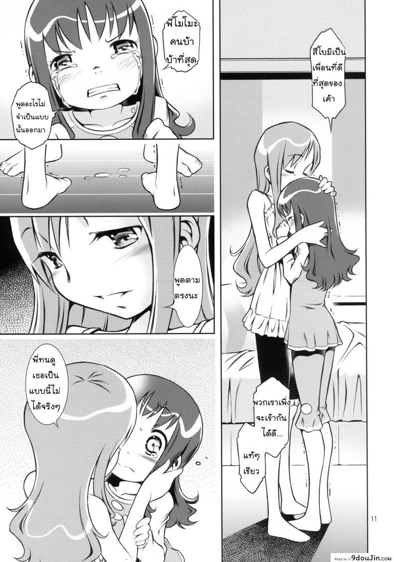 5c94962babe1cc10f6edd93a0007bcaf