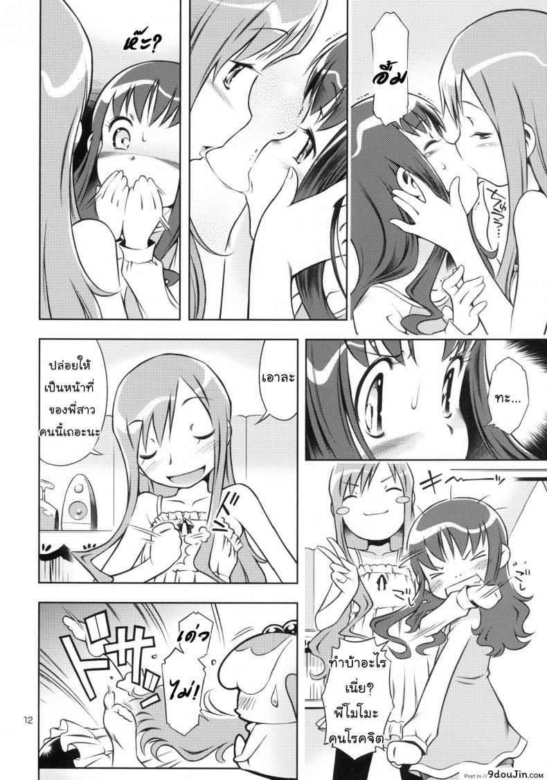 969b6baeddf4278c1ecd34e44599184a