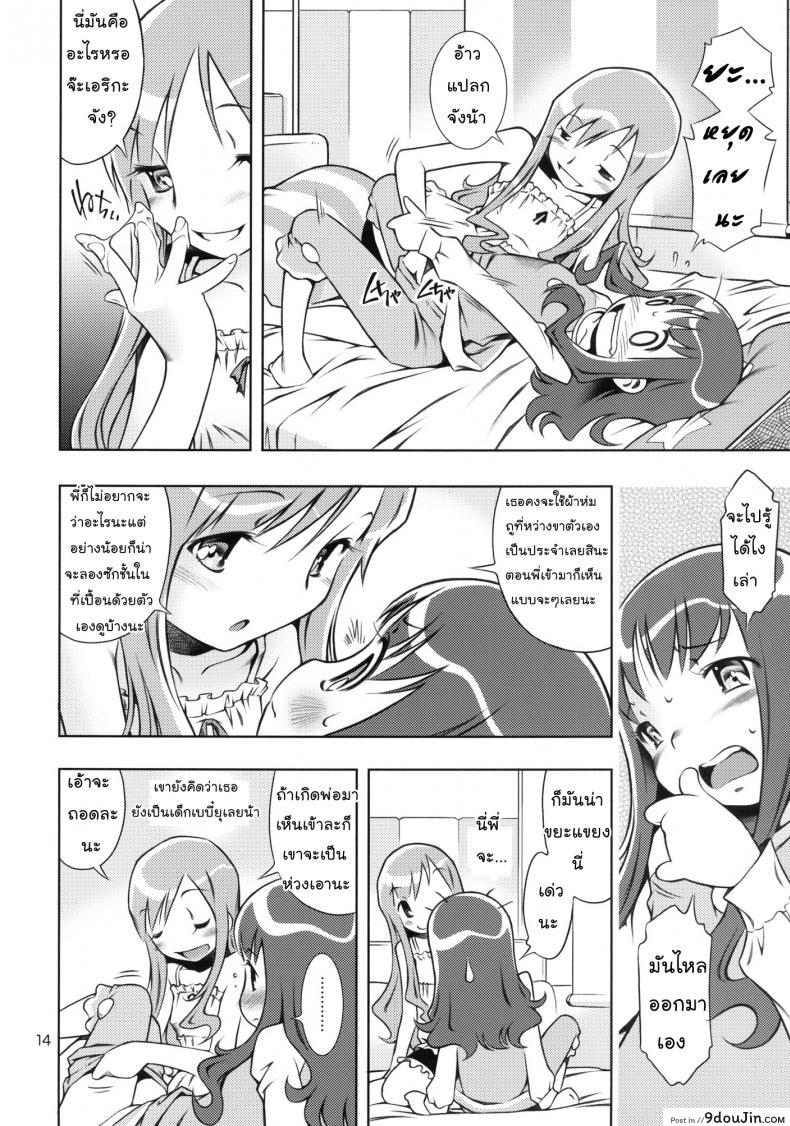 cf3361b9d7332148796990cc6c5e5c29