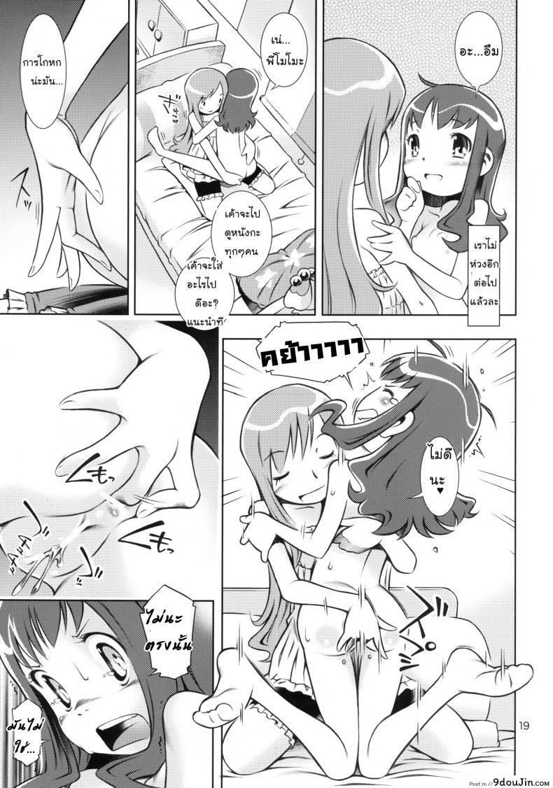 d14f42b2e39df11cd4c3dc2049afe229