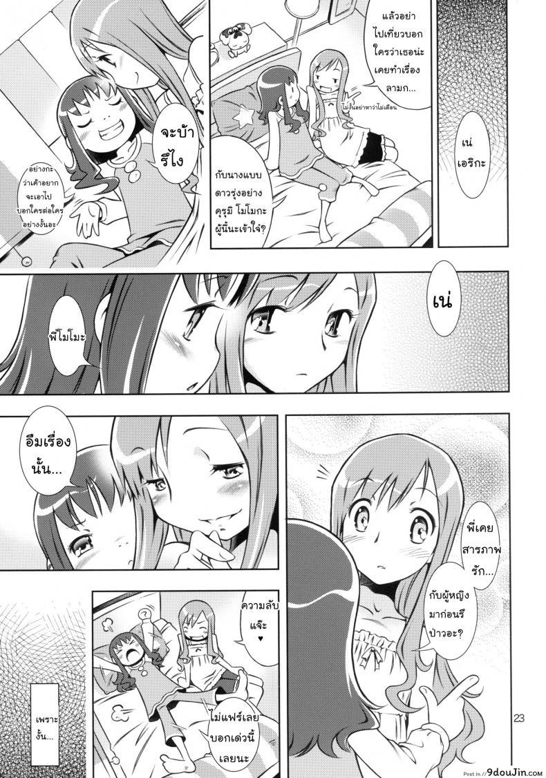 27567ab84a2d3a3109af4154745cc273