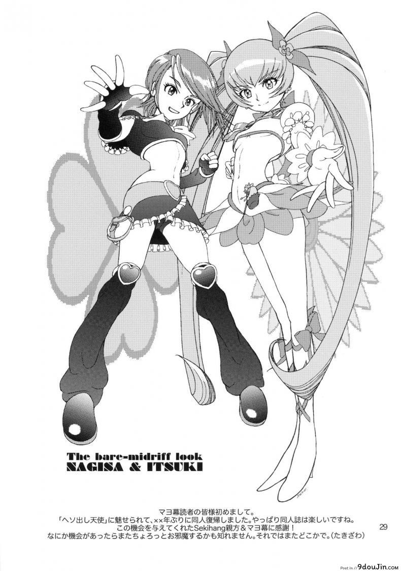 09ef241c8b17df1a790e7489244e3f57