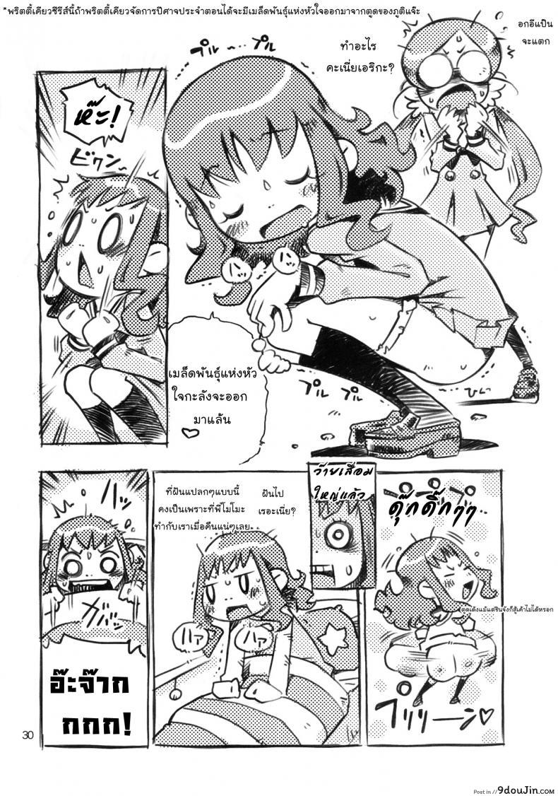 a70ad40ee8af29abbe623817a8946ace