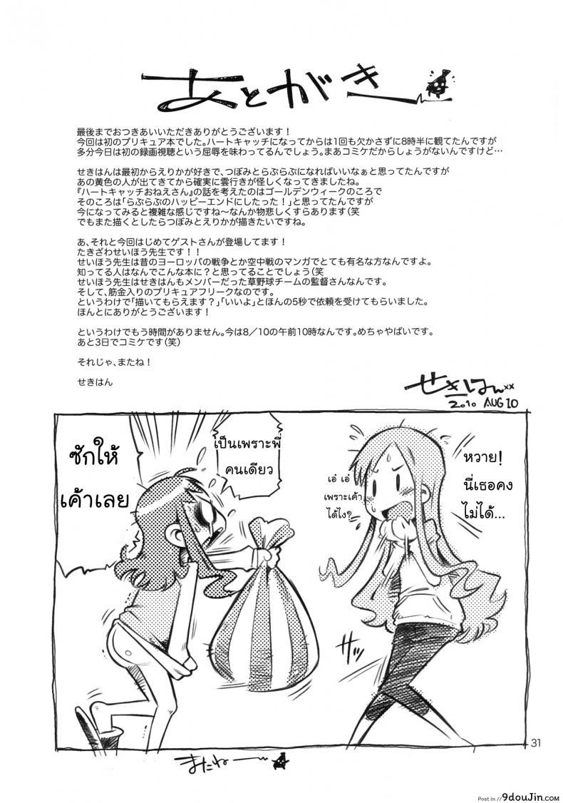 949566dceae8d8f6210a0d2232a4f054