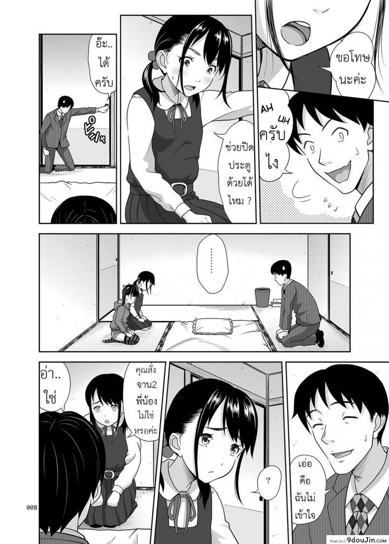 10679153688a7652fe1cc7d9f9040ddd