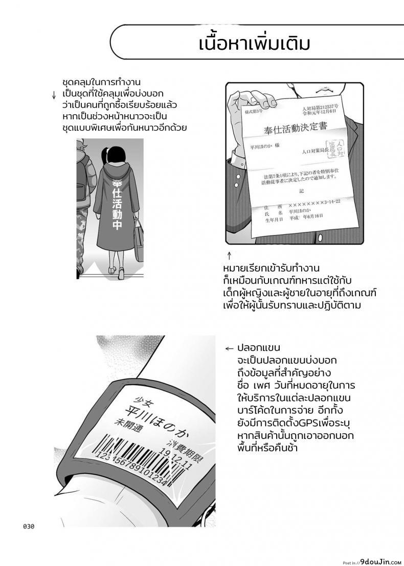 3cb42236513035295b757406d2900906