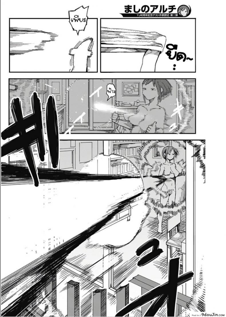 10679153688a7652fe1cc7d9f9040ddd