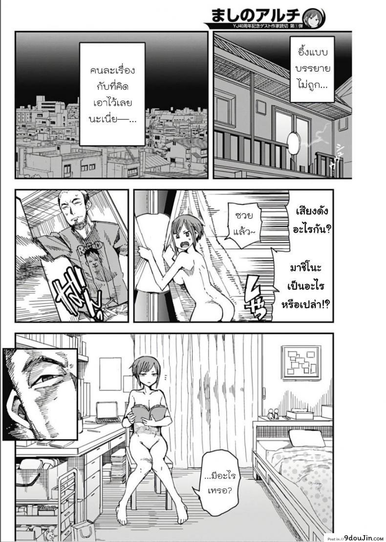 c2f584782065b2b275beb3af5d1ead19