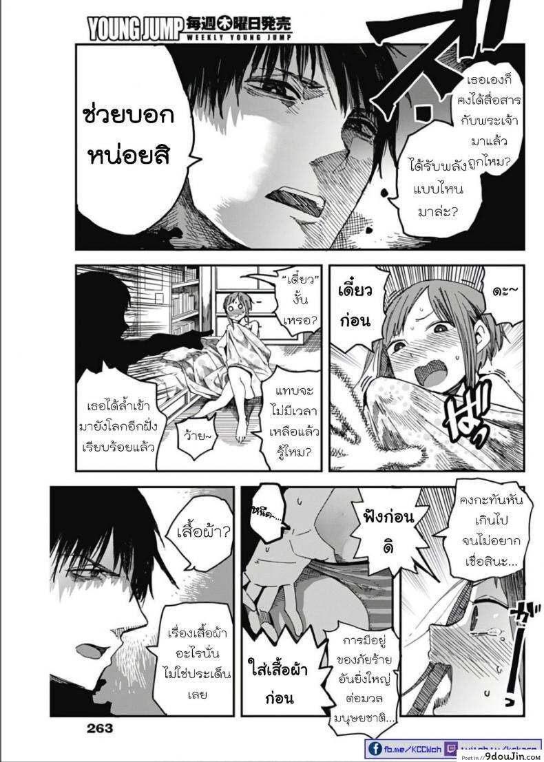 9369d2a461c354a60109861ec1a7b961