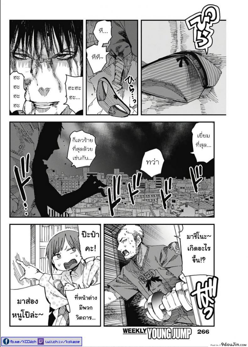 8875211eb032e0152b558229b52a9b2b