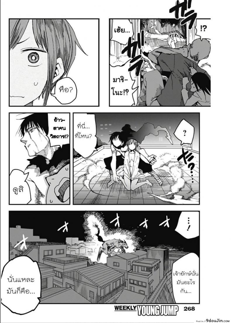 294c41e69aaa785e49873d68afe80638