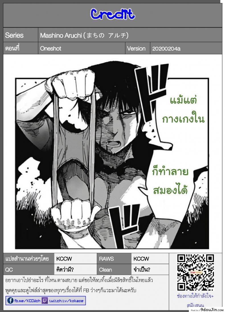 35996c518611ac5633e825a632908ade