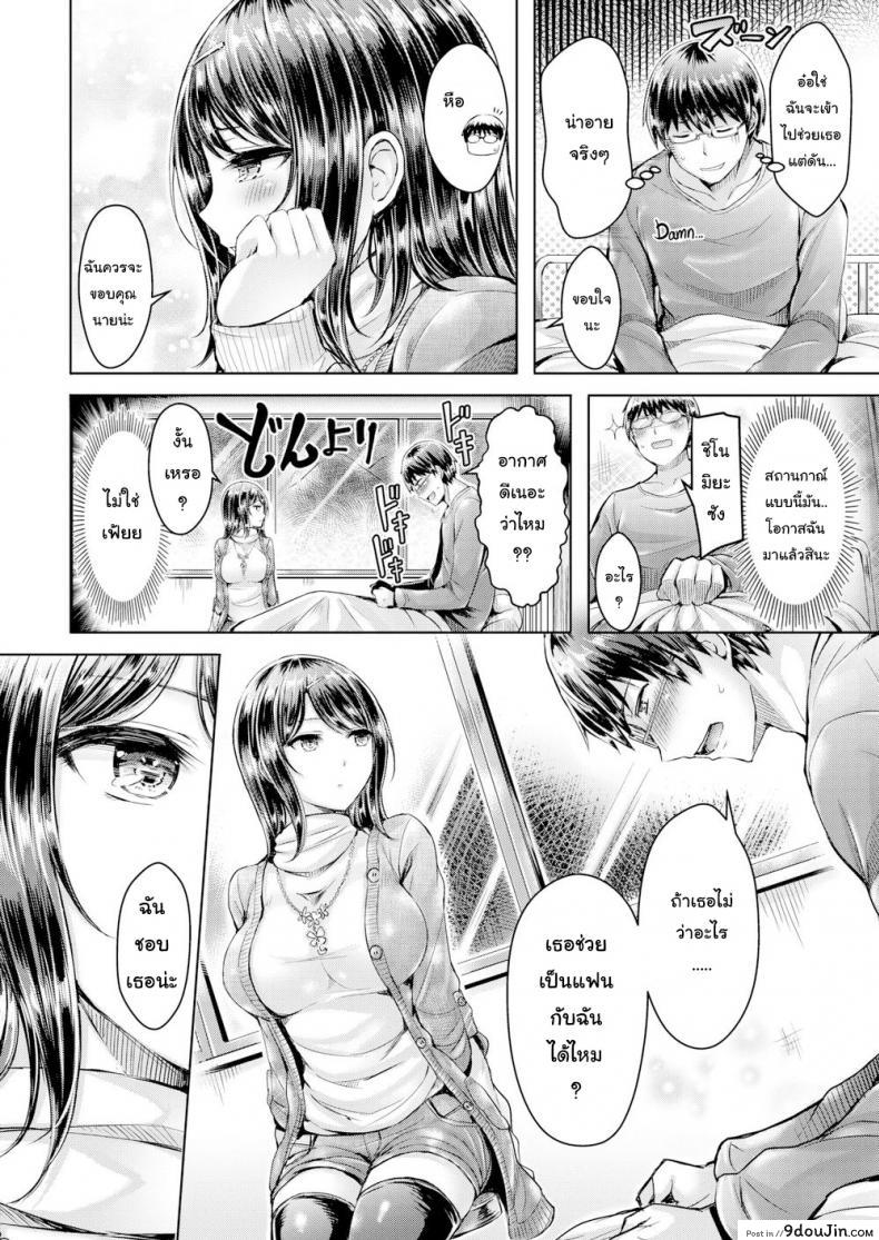 93b06b762da1f0aa2b07c18e843024ce