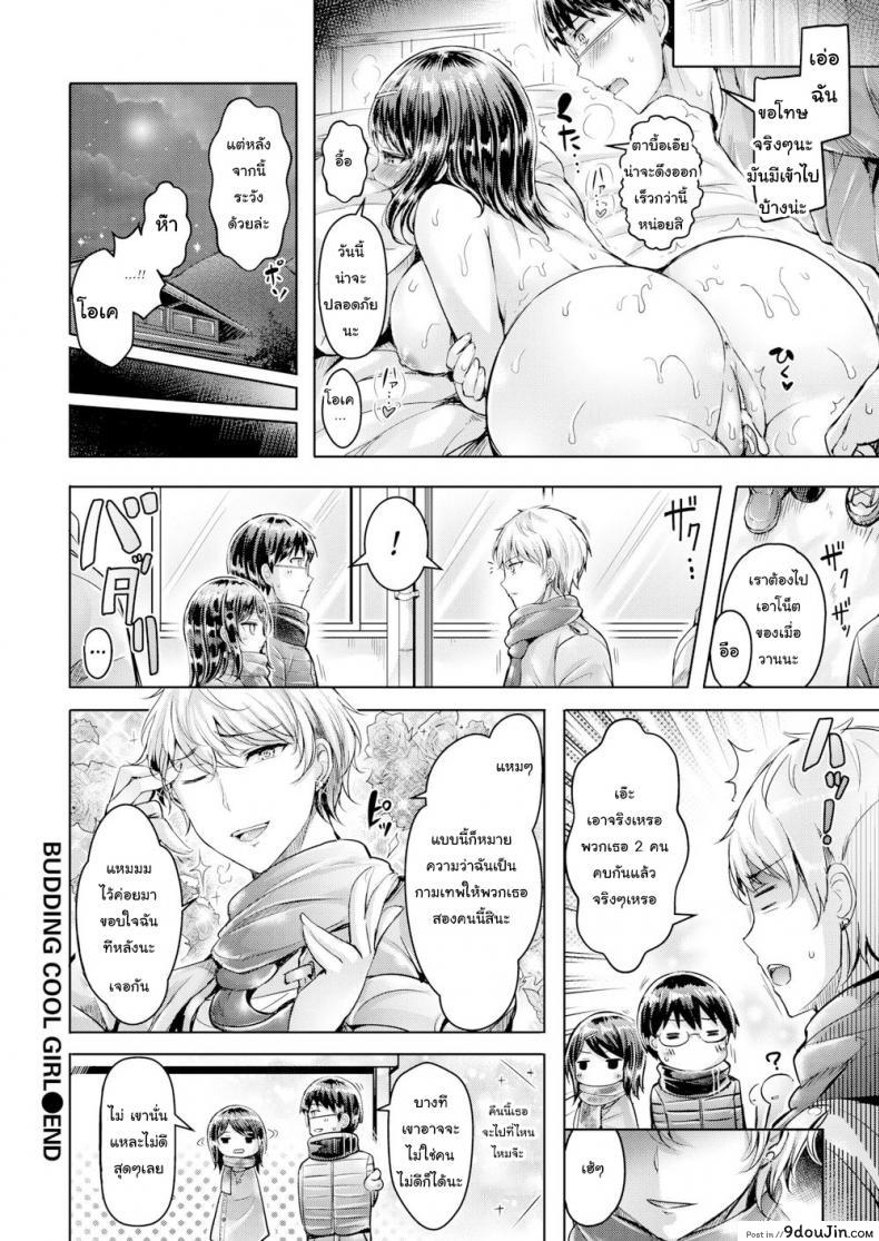 dac1eb9dbf2800a42f4c7426c1e84db9