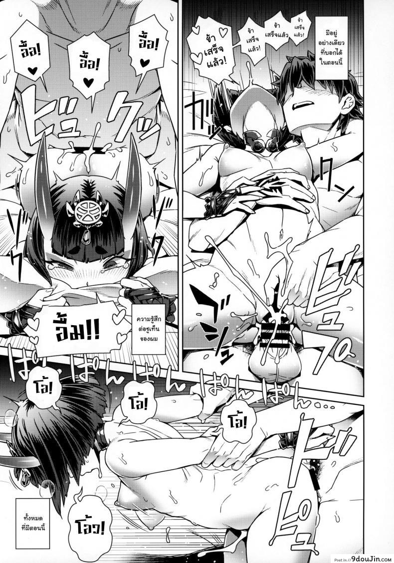 edab7ba7e203cd7576d1200465194ea8