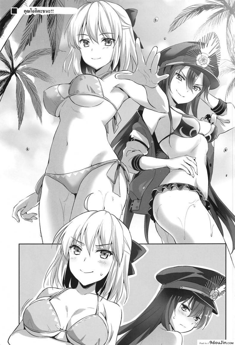 35996c518611ac5633e825a632908ade