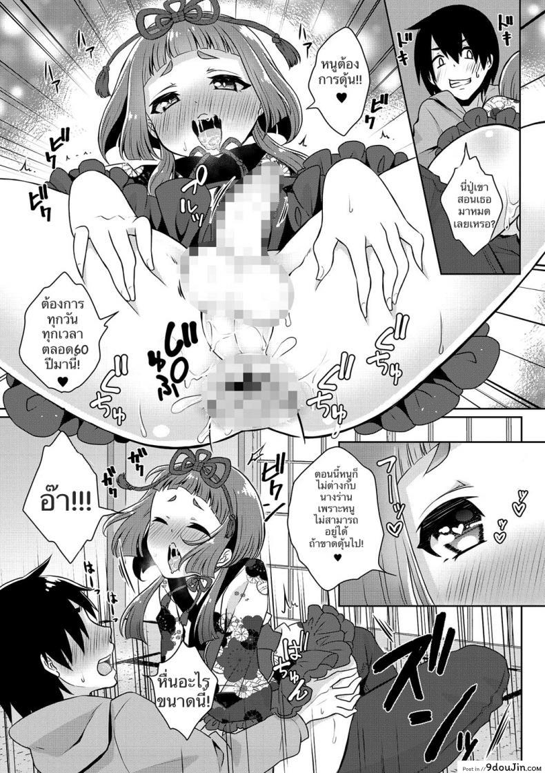 1822ada02096cdb4d271ab78525b24c9