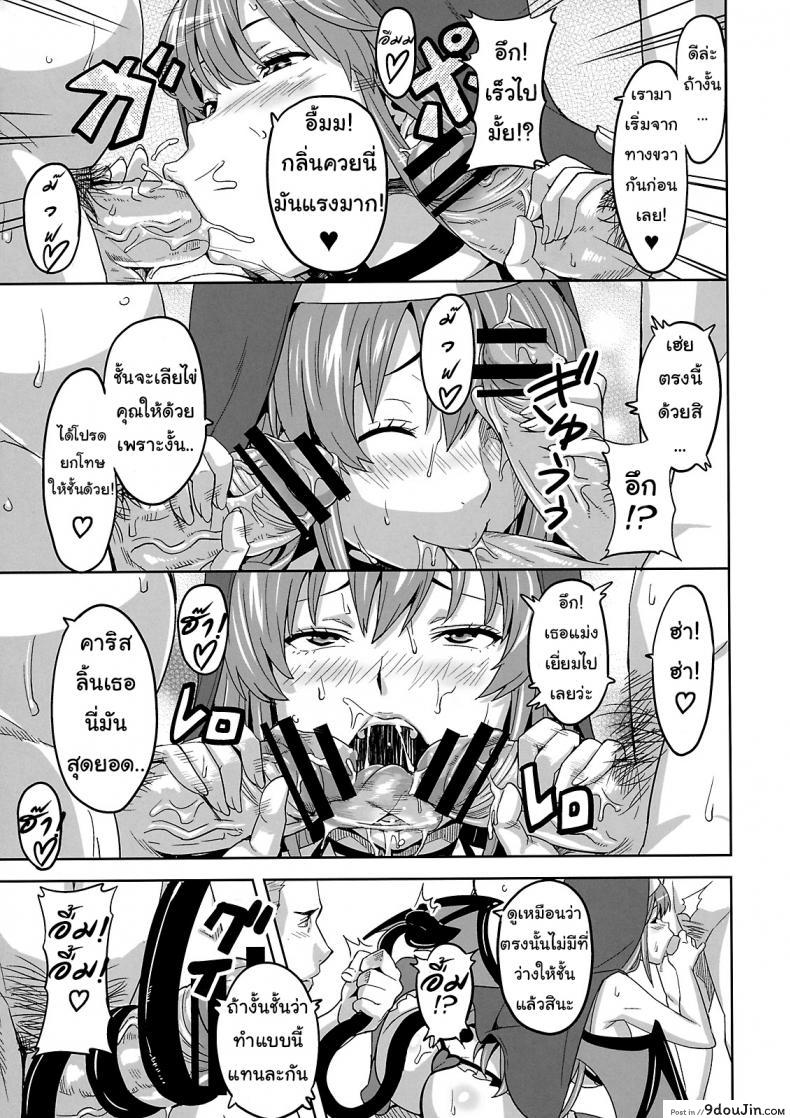 eda66bc3c7fe4bf609a286d796a7c9c9