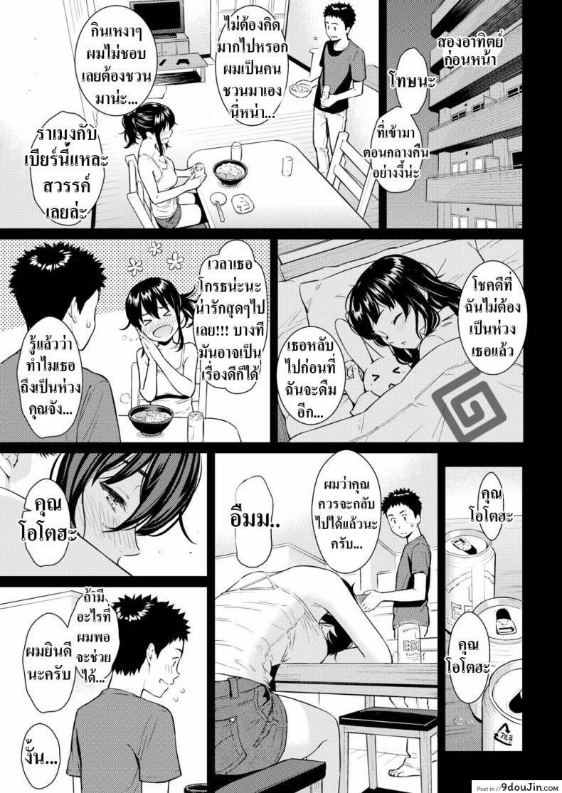 032b2cc936860b03048302d991c3498f