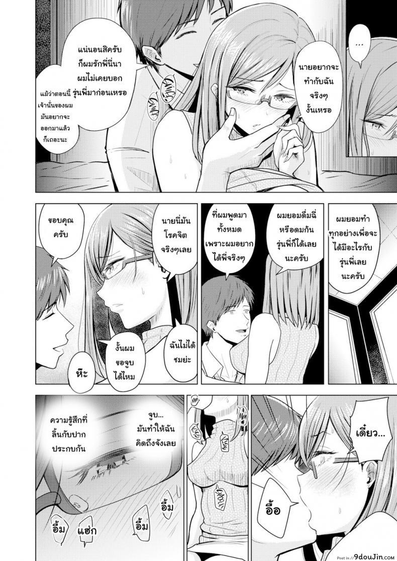 4a66b52b72f3049319946017442df092