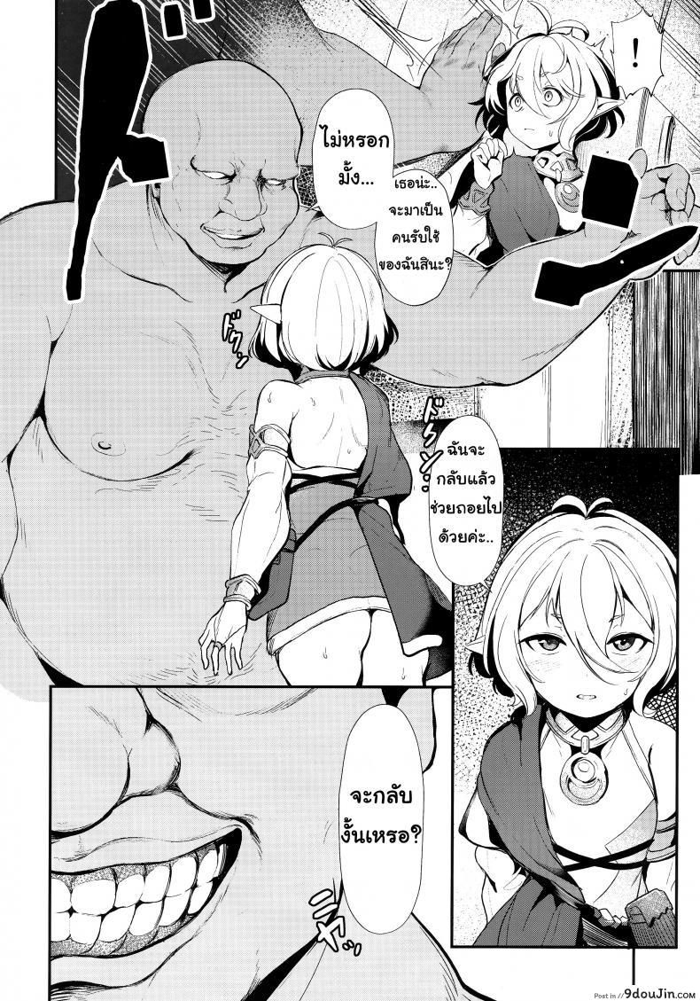 10679153688a7652fe1cc7d9f9040ddd