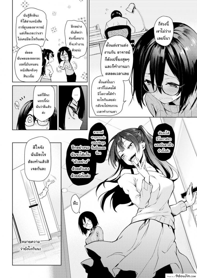 f3644522a45c03622ebea3e085cf2ddd