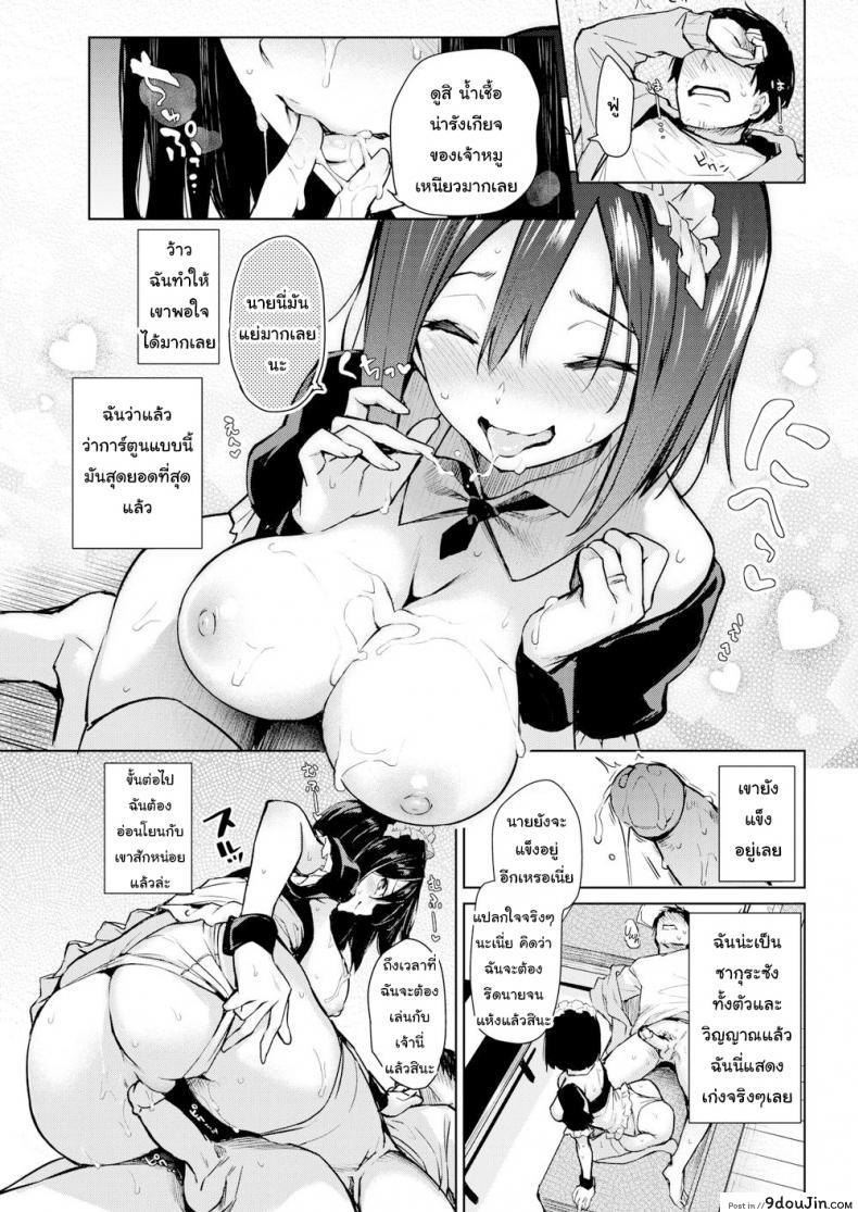 e9b7e002ce61fe967f4bba82b8dd73a2