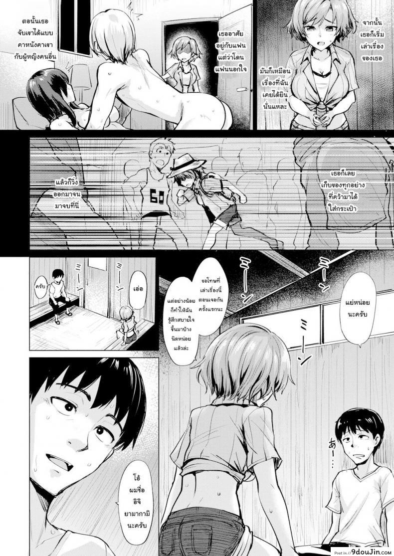 f3644522a45c03622ebea3e085cf2ddd