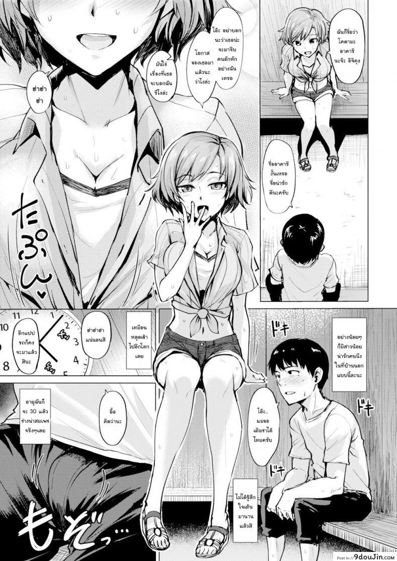 ed9c3e2f2defd49e751155f48ab486bb