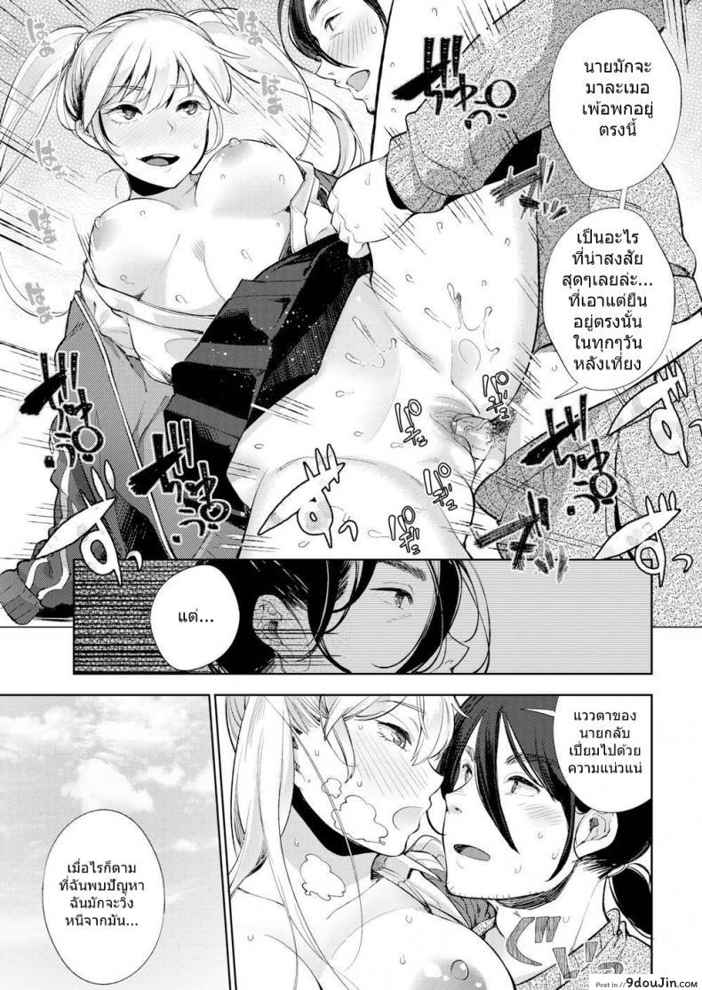 9414a8f5b810972c3c9a0e2860c07532