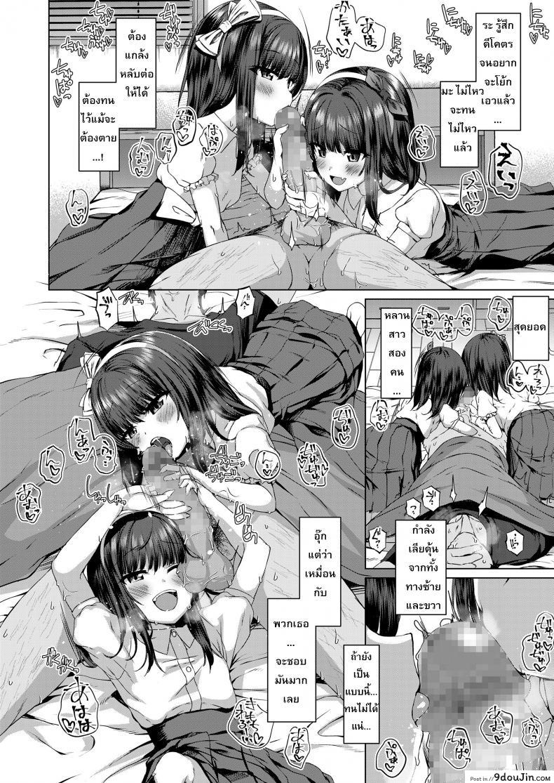 9369d2a461c354a60109861ec1a7b961