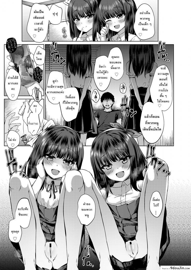 8875211eb032e0152b558229b52a9b2b