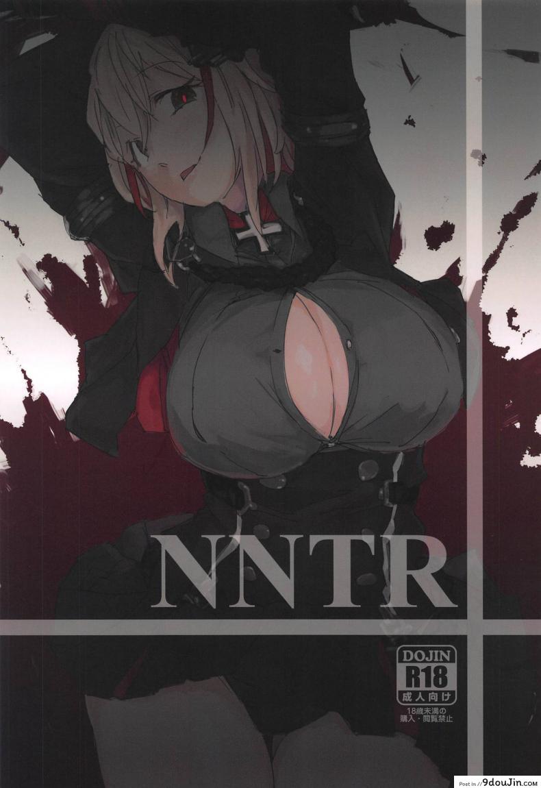 อ่านโดจิน ผู้การถูกข่มขืน (C95) [Saperon Black (Sape)] NNTR (Azur Lane)