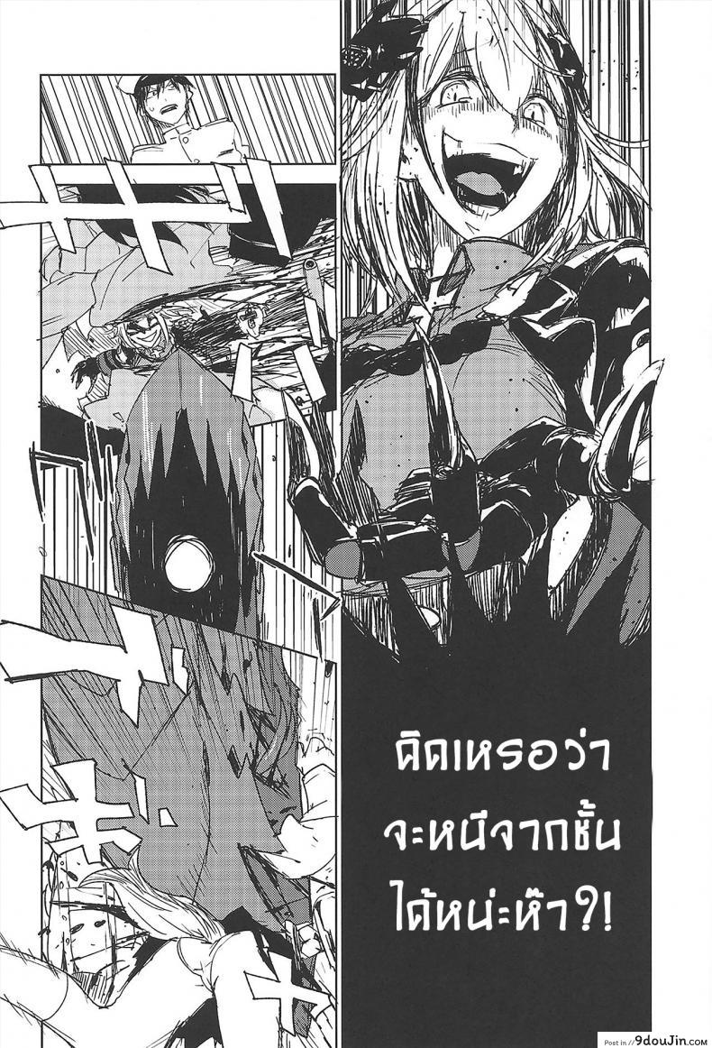 b07f55c7fd136392763729b9782f7776