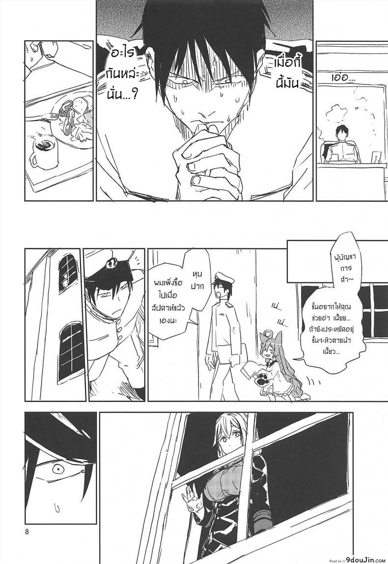 e882ba5ca4a049219b07b1a5d288b6ad