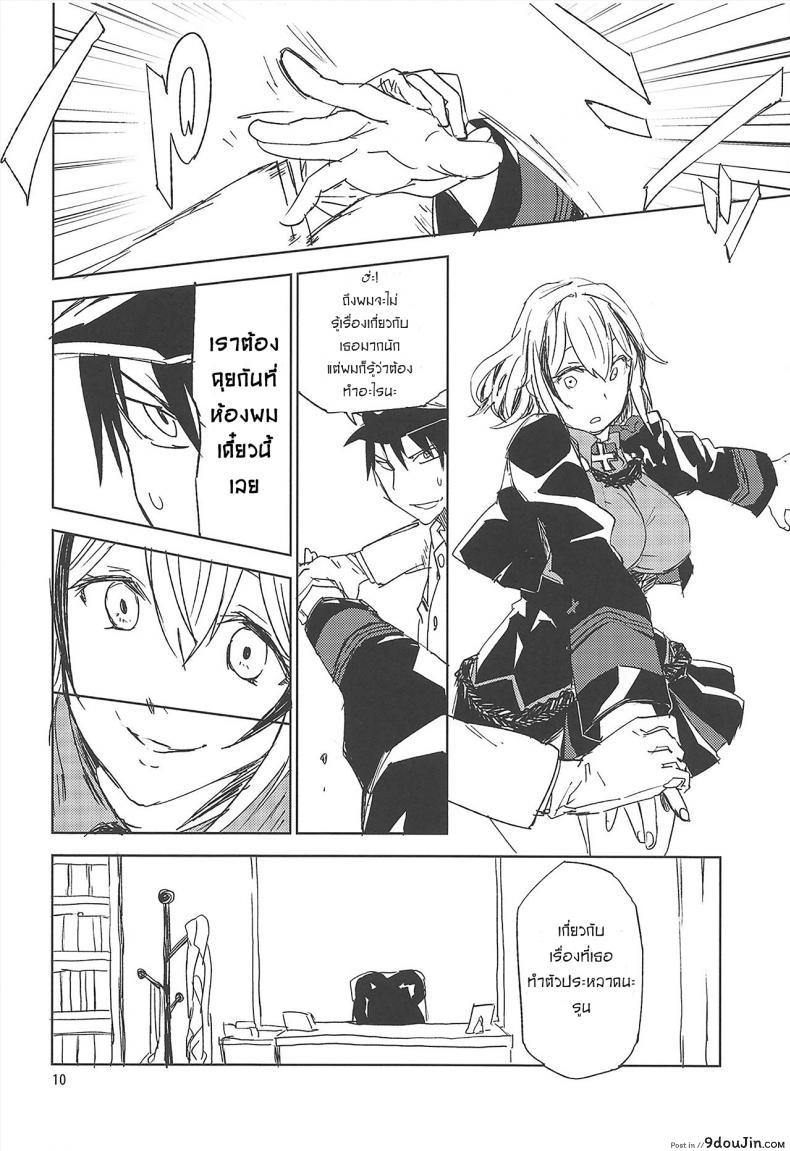 d273d702b1e6c7b181c8a4a87ea9b5cd