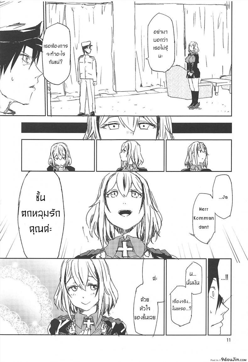 5c94962babe1cc10f6edd93a0007bcaf