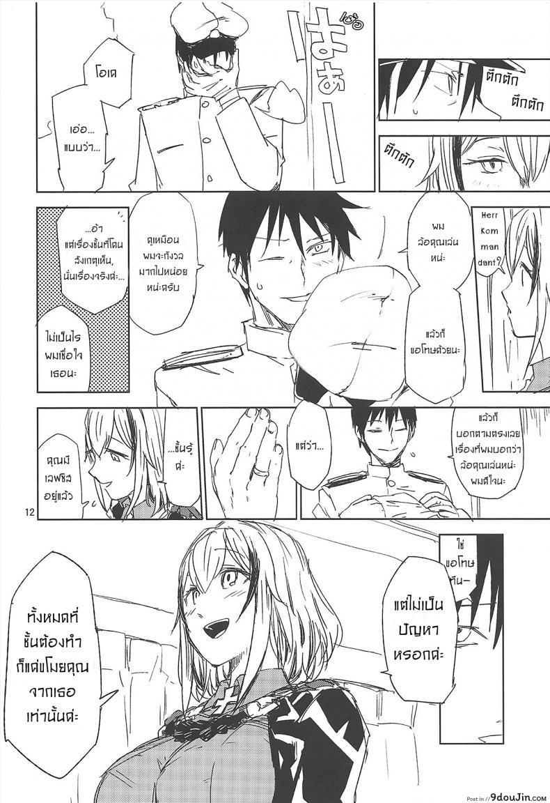 969b6baeddf4278c1ecd34e44599184a