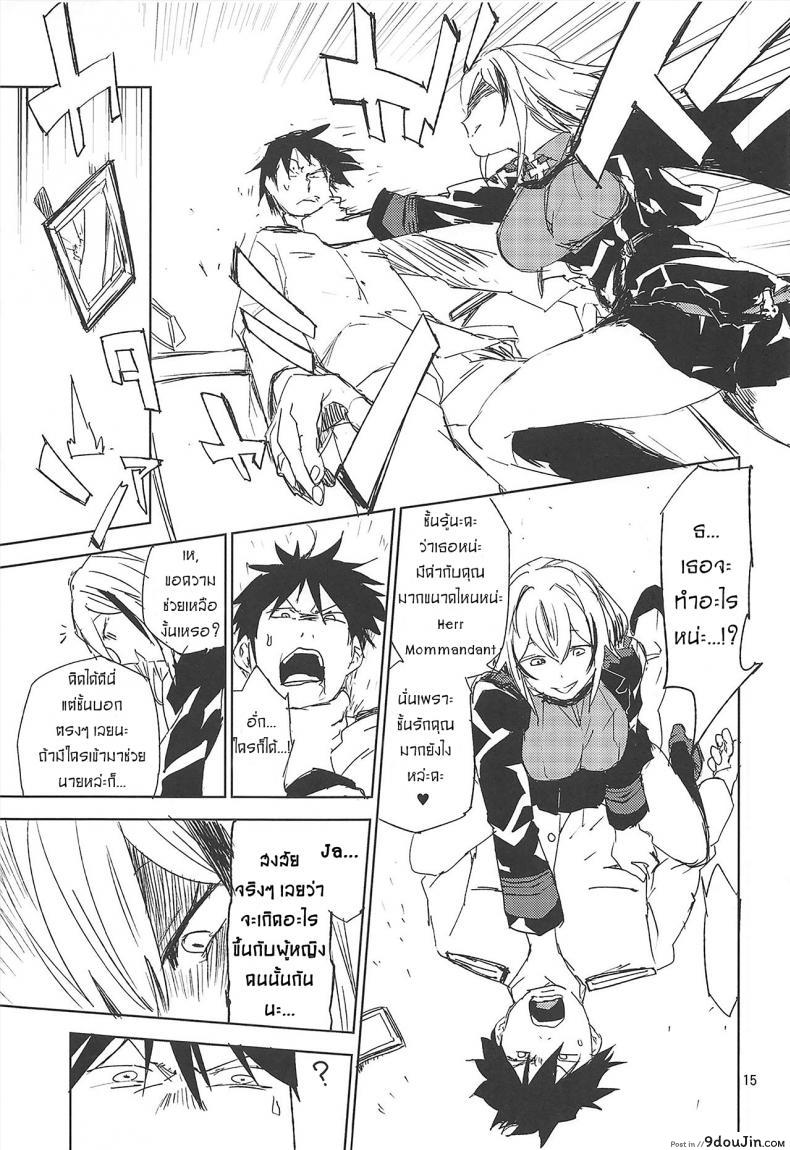 5252227405f8cde680120731025cdf70