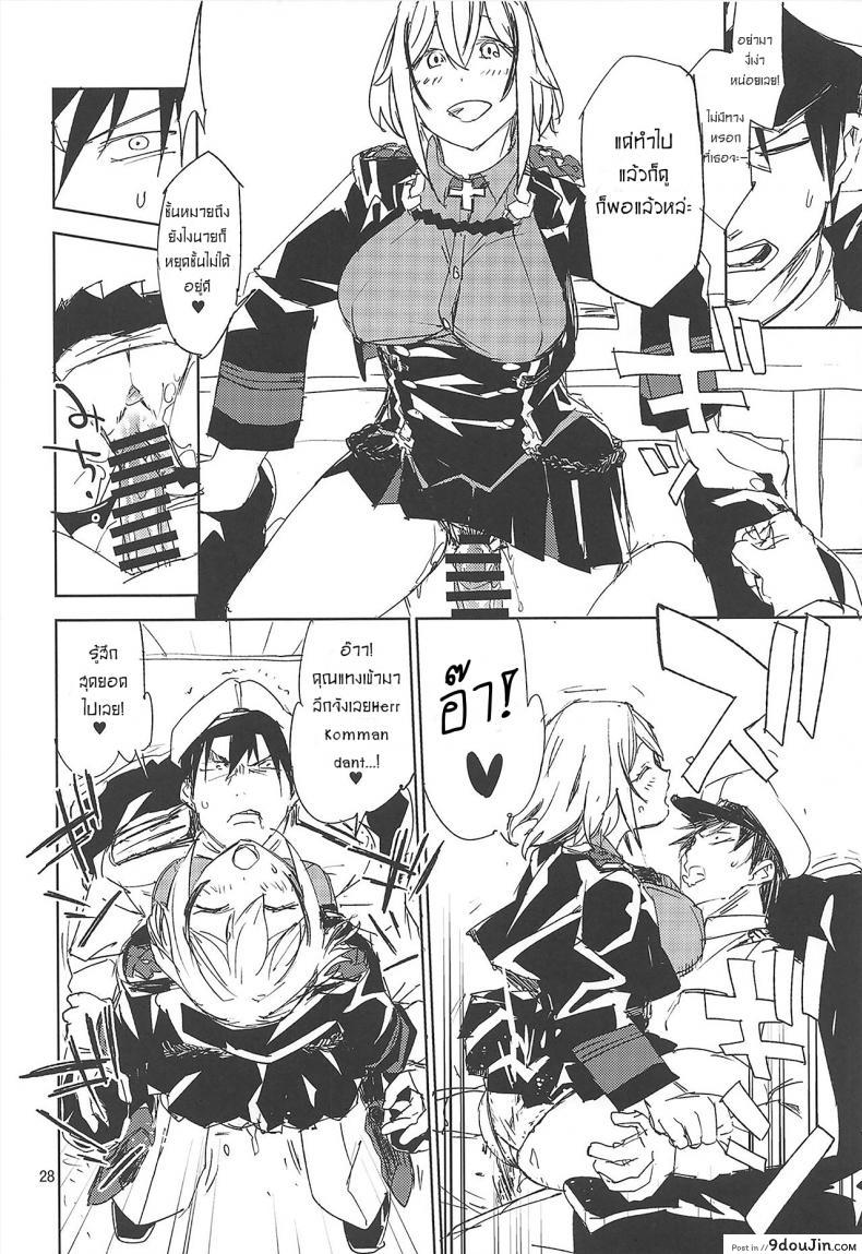 e3b96eed0efa96d3b96ffa3bb5660bed